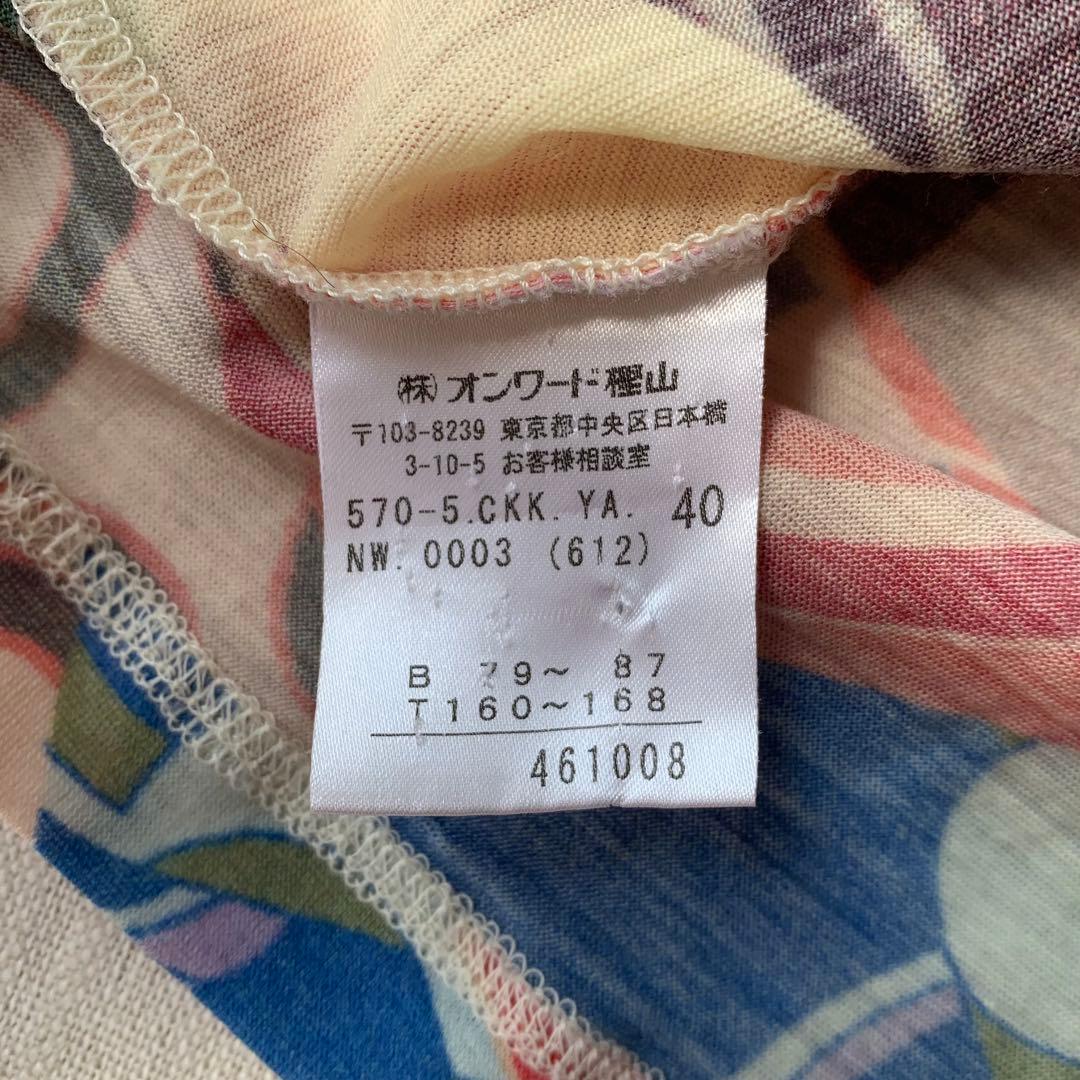 ジャンポールゴルチエ JPG マルチカラー 総柄 ハイネック カットソー