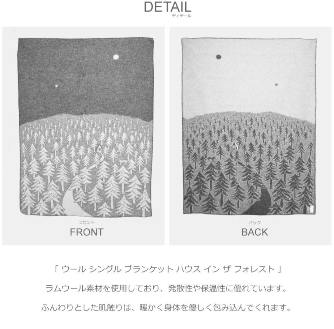 専用ページになりました