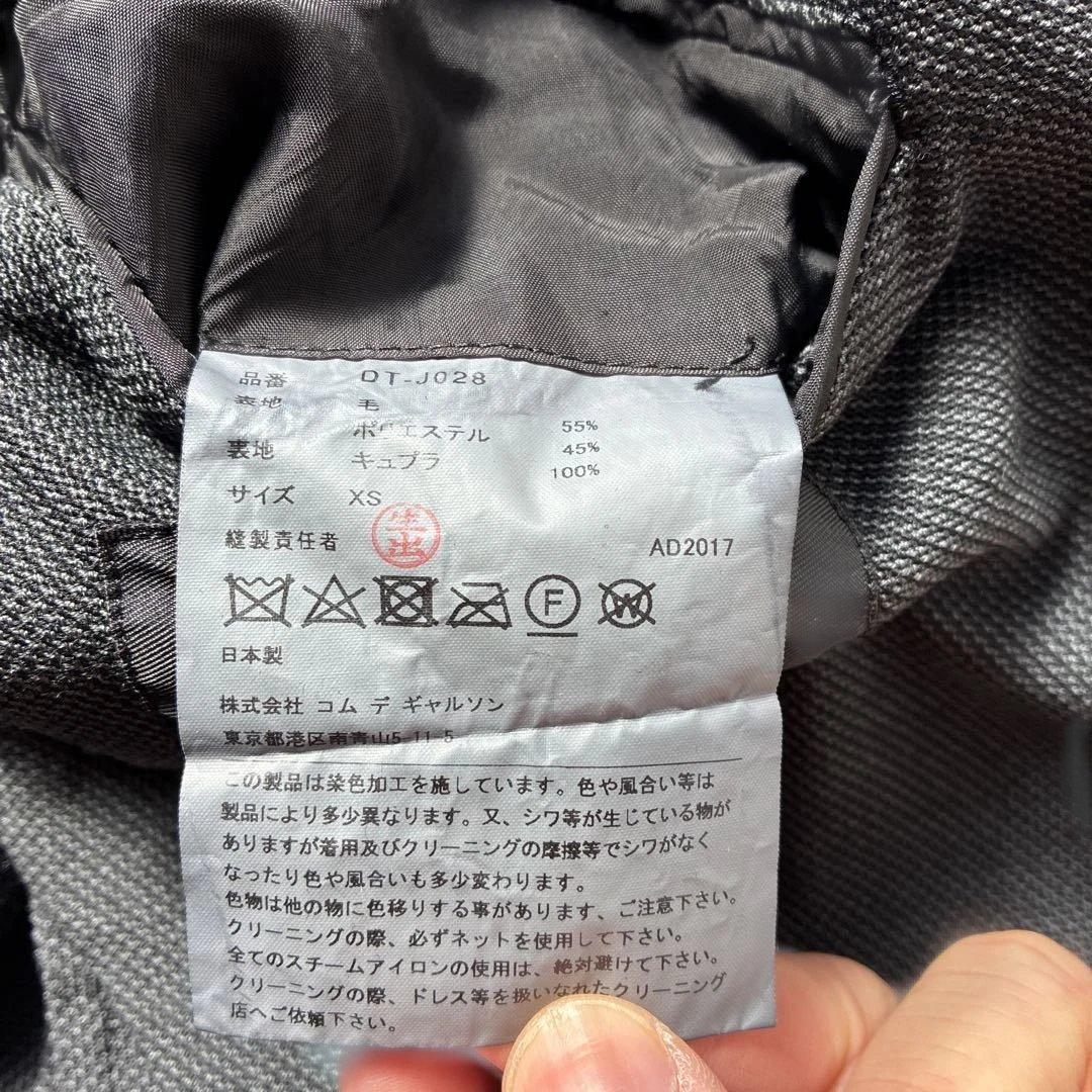 値下げ中》COMME des GARÇONS HOMME DEUX スーツ XS