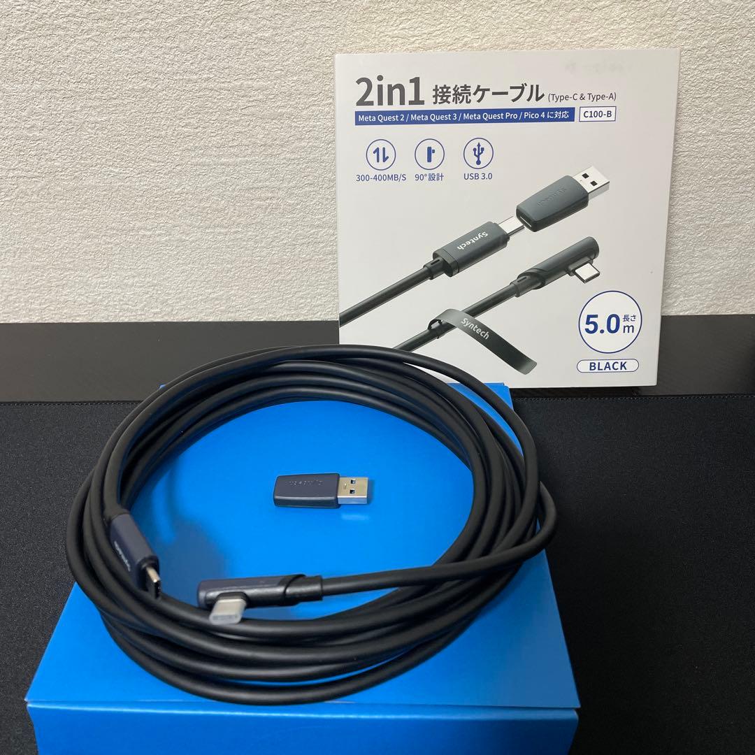 【超美品】 Quest 3 VR512GB 本体+周辺機器セット