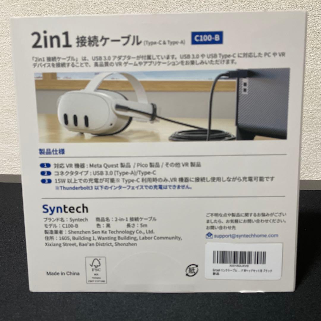 【超美品】 Quest 3 VR512GB 本体+周辺機器セット