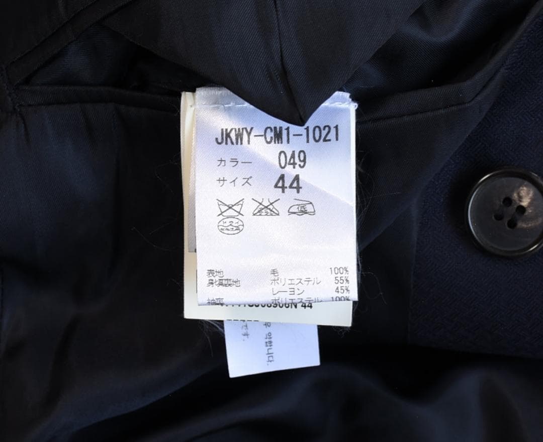 peperomia 様の専用品です。　wooyoungmi（ウーヨンミ）