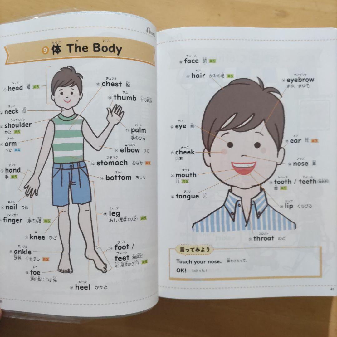 新レインボー小学国語辞典 第7版 & 小学漢字辞典 第6版新装版 &小学英語辞典