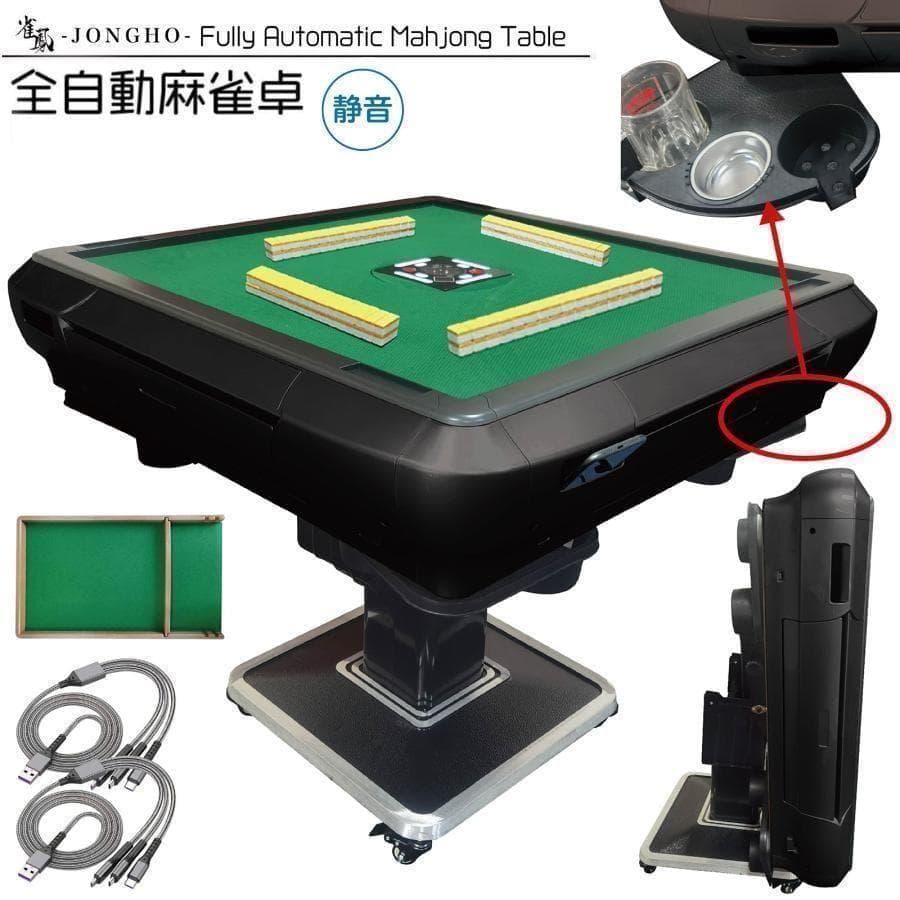 中古　全自動麻雀卓 家庭用 静音式 折り畳み式 28mm