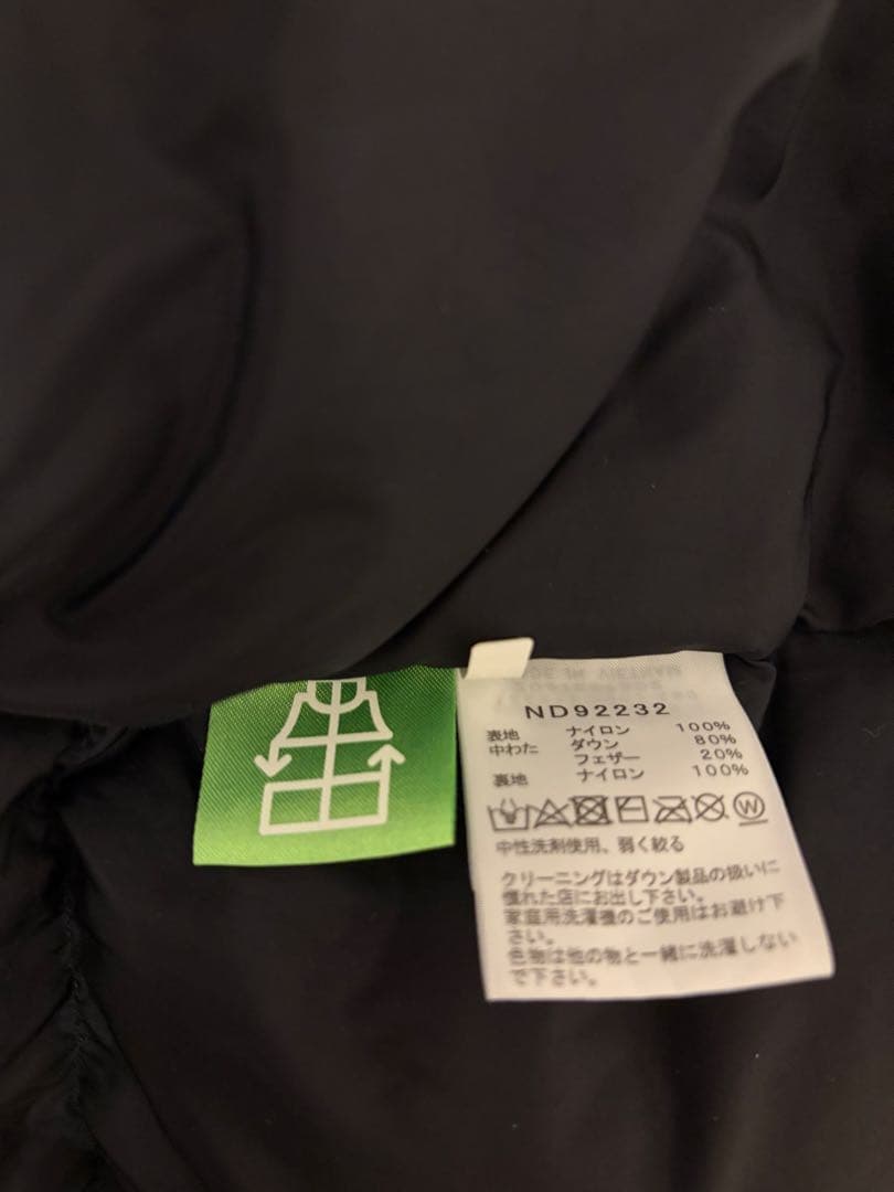 【しょくぱん】THE NORTH FACE ブラックダウンベスト XL