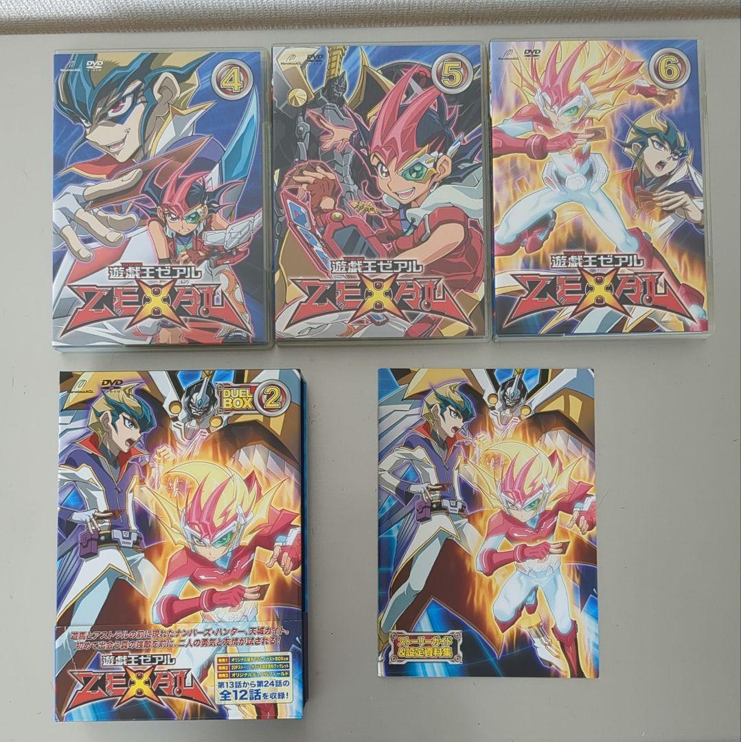 遊戯王　zexal　DUELBOX　1〜6