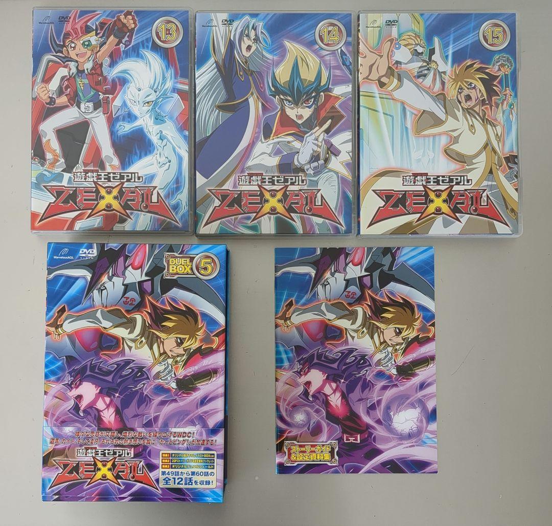 遊戯王　zexal　DUELBOX　1〜6