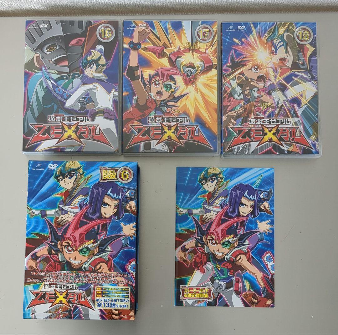 遊戯王　zexal　DUELBOX　1〜6