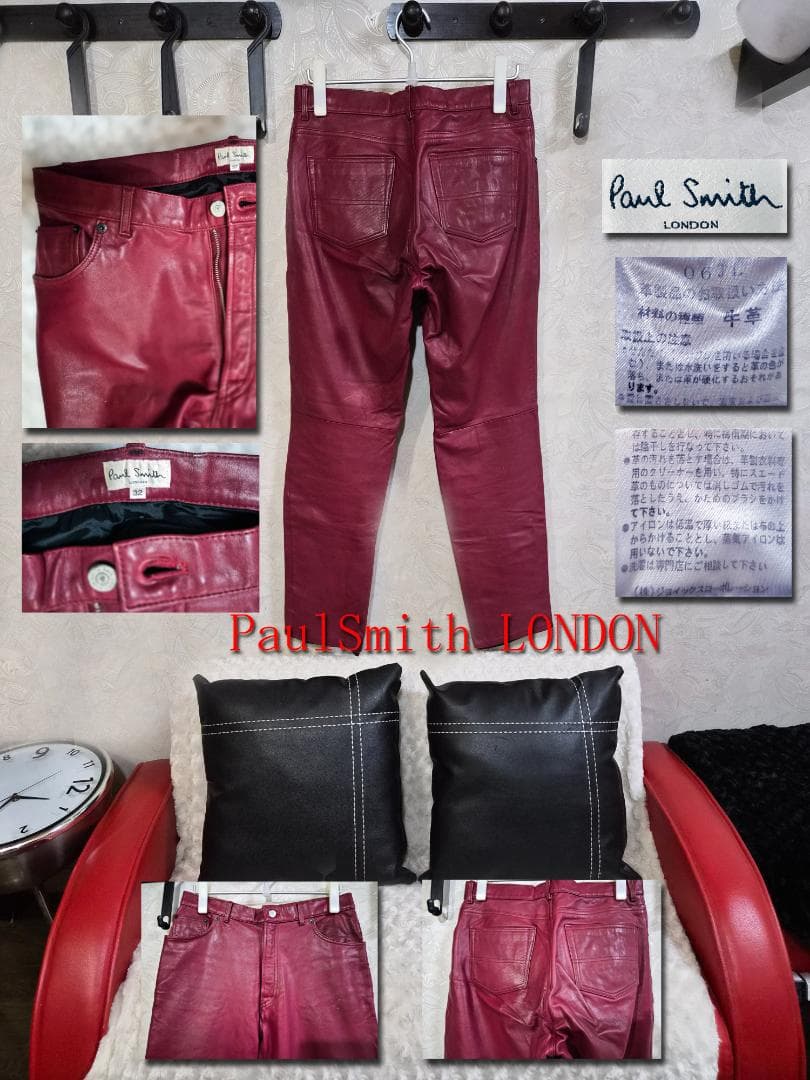 Paul Smith バーガンディ レザー パンツ 32