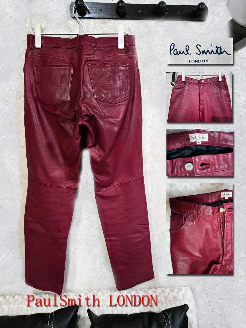 Paul Smith バーガンディ レザー パンツ 32