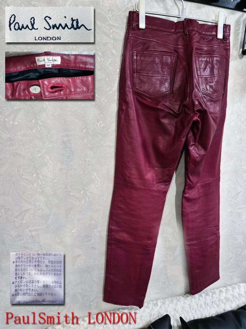 Paul Smith バーガンディ レザー パンツ 32
