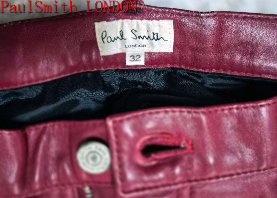 Paul Smith バーガンディ レザー パンツ 32