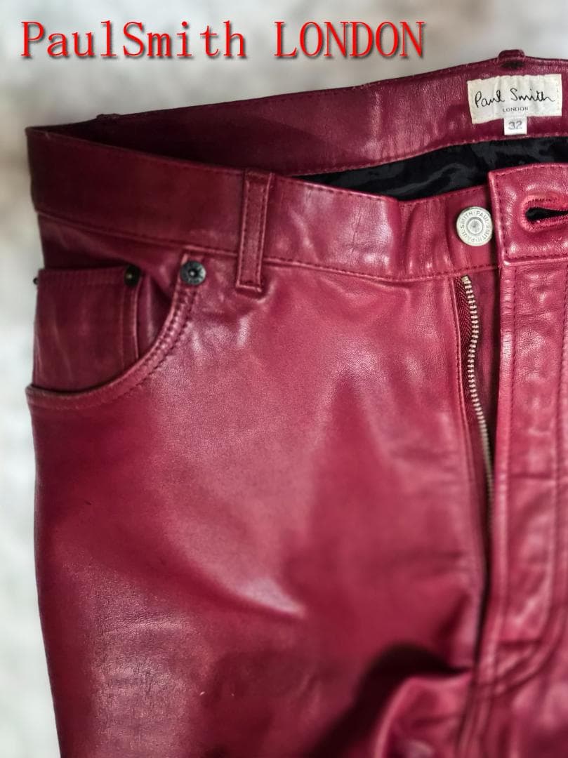 Paul Smith バーガンディ レザー パンツ 32