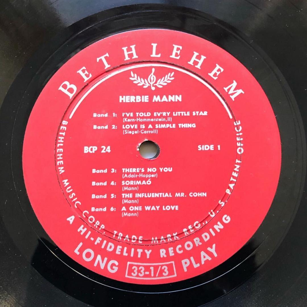 #XX01【希少な名盤】ハービー・マン flamingo volume2 レア