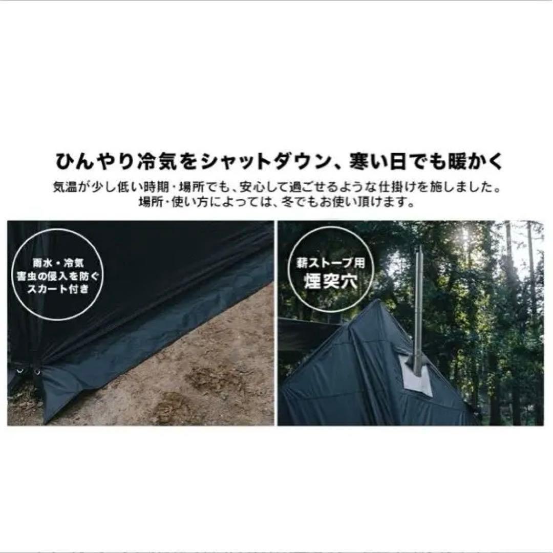 GIMMICK m8 テント