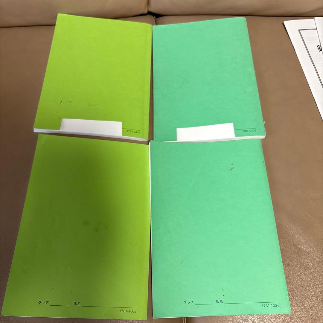 最終価格 鉄緑会　中1 英語　数学　テキスト　CD セット