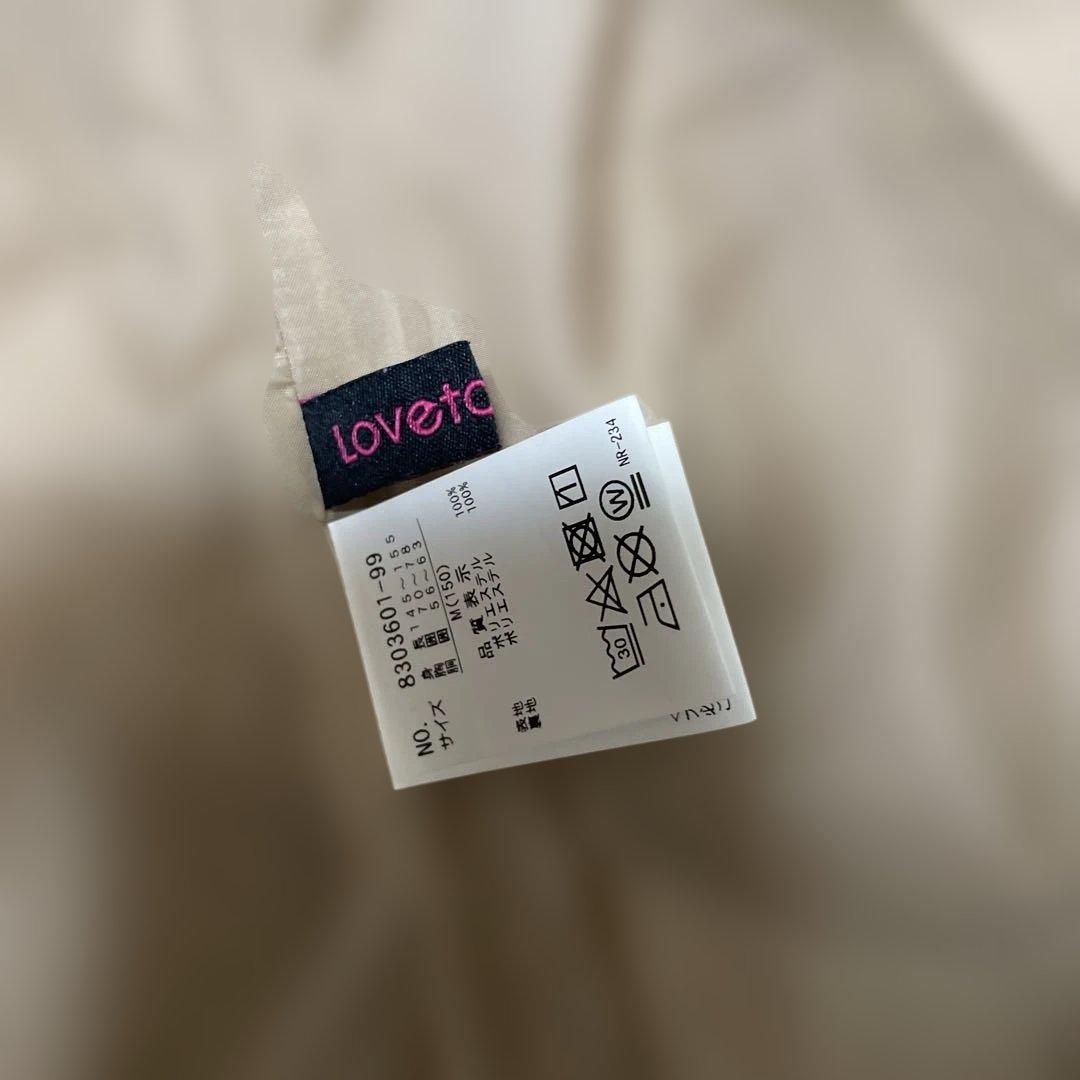 Lovetoxic 卒業式 制服 150センチ ベージュ