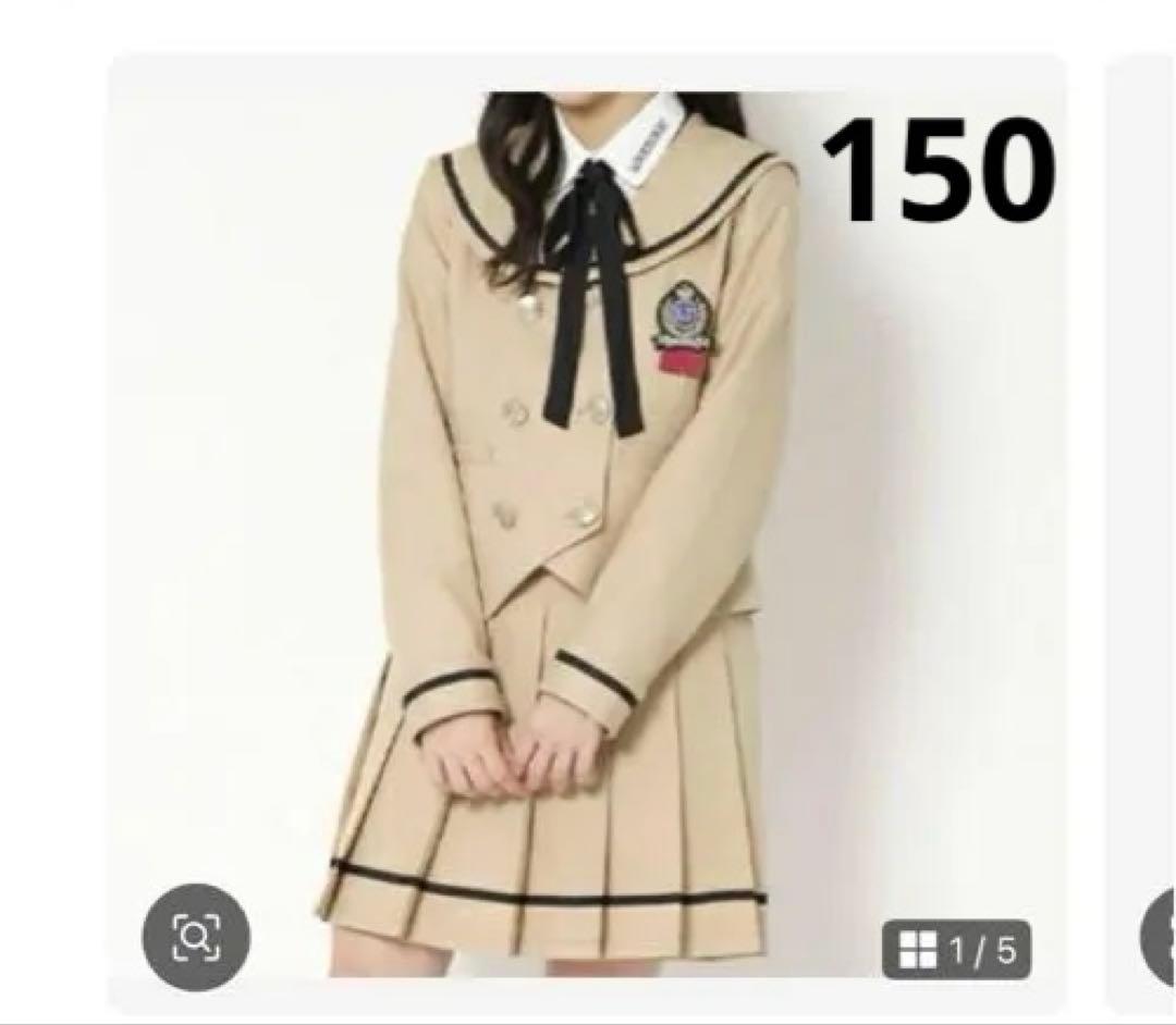 Lovetoxic 卒業式 制服 150センチ ベージュ