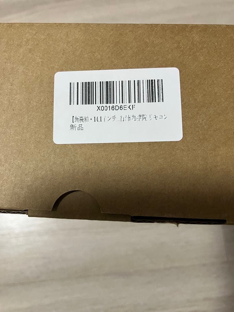 ポータブルDVDプレーヤー CPRM対応 14.1インチ大画面　リージョンフリー