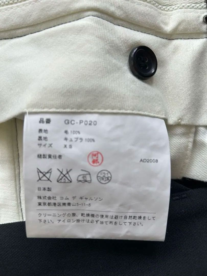 Comme des Garçons ブラックショートパンツ XS