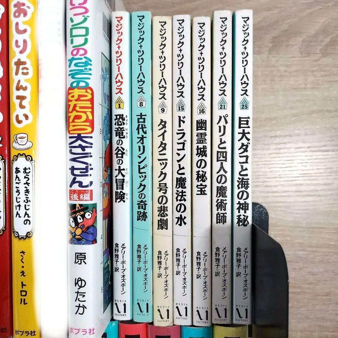 人気シリーズ　児童書　まとめ売り　定番　有名　メディア化　アニメ化　セット