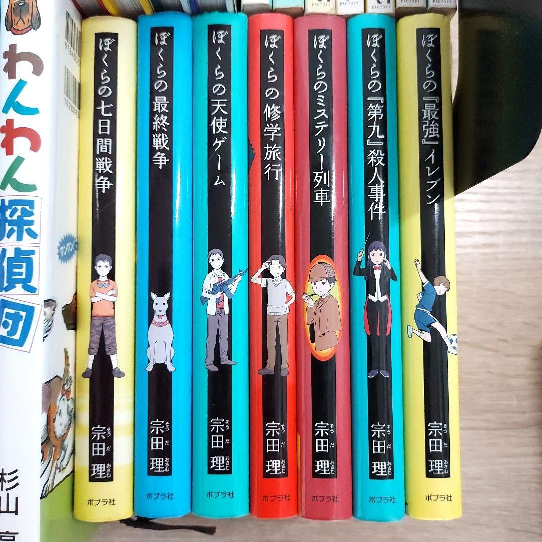 人気シリーズ　児童書　まとめ売り　定番　有名　メディア化　アニメ化　セット