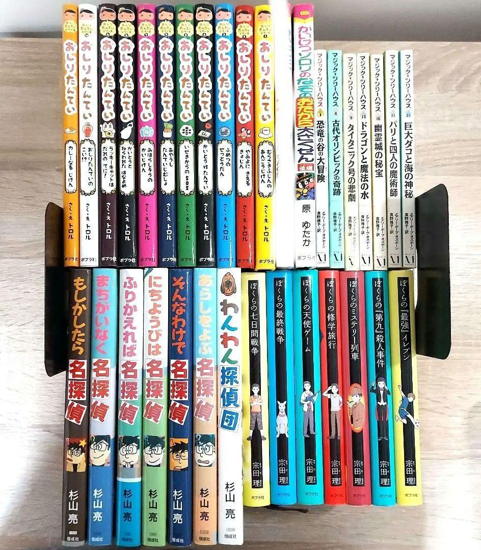 人気シリーズ　児童書　まとめ売り　定番　有名　メディア化　アニメ化　セット