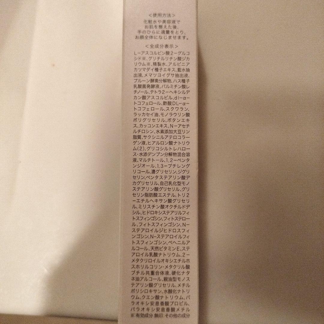 (バラ売り可) クリューベル　CL クリーム　4本セット Culubell