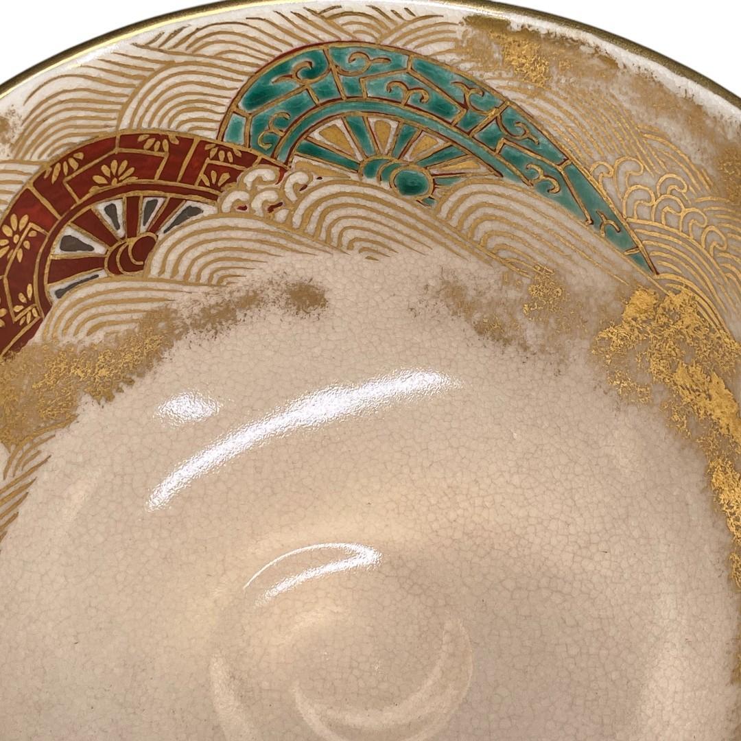 【茶道具】京焼 通次嵩山 造 仁清写 源氏車 抹茶碗 共箱 美品