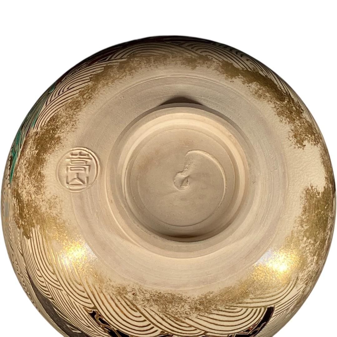 【茶道具】京焼 通次嵩山 造 仁清写 源氏車 抹茶碗 共箱 美品