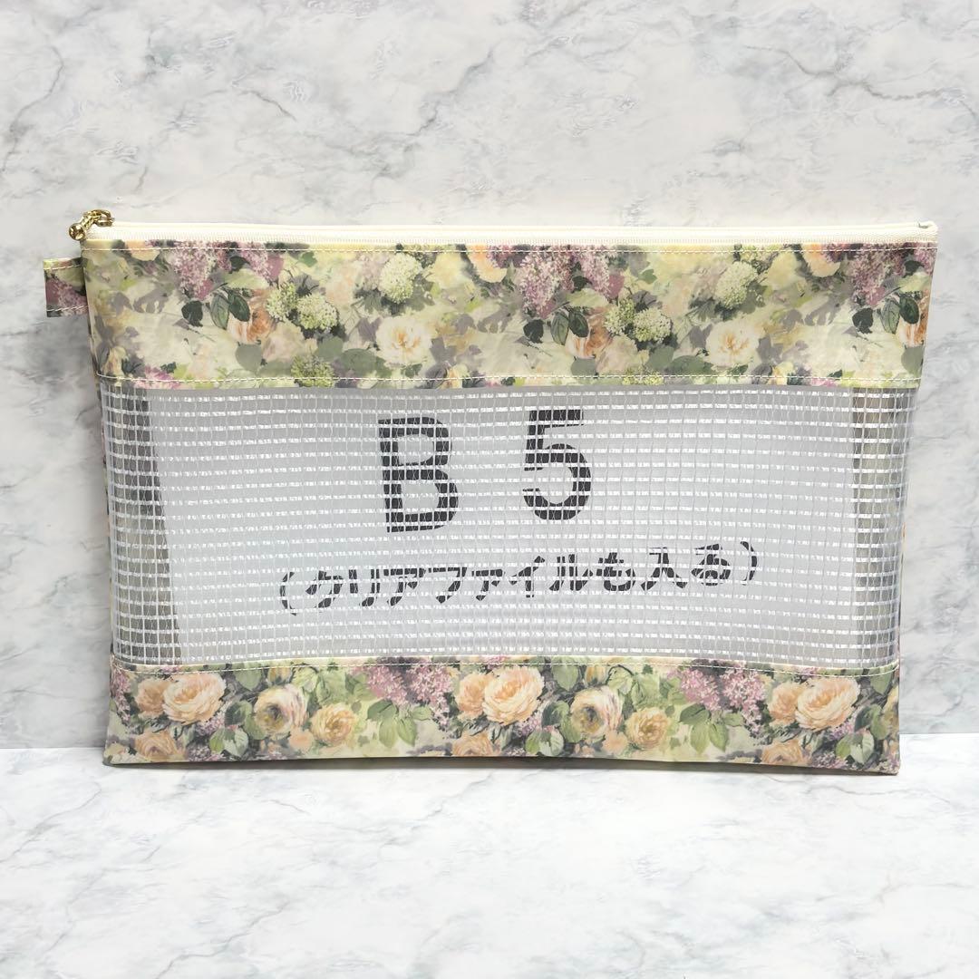 *さくら* オーダーページ