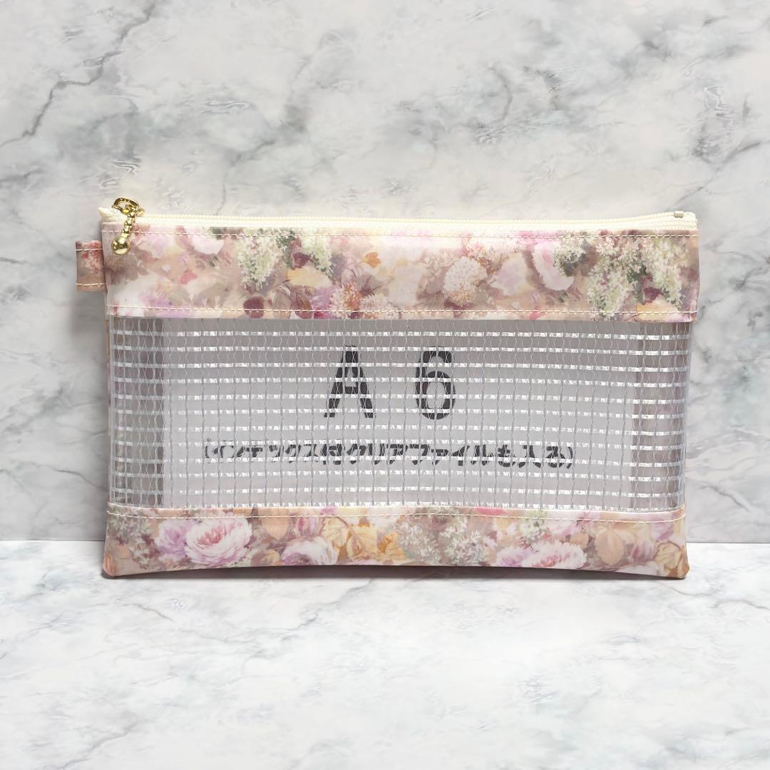 *さくら* オーダーページ