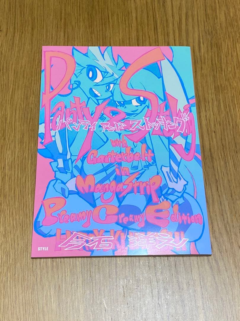 今石洋之 アニメ画集 アニメ資料集 コンテ原画編パンティ&ストッキング プロメア