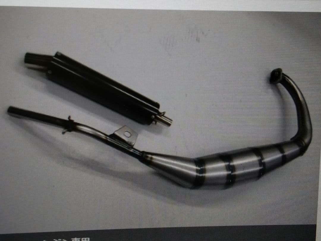 ＮＳ50F専用６３から６８ｃｃ対応ボアアップ専用チャンバー新品未使用の出品です！