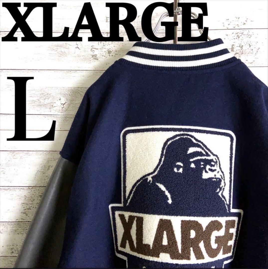 エクストララージ　スタジャン