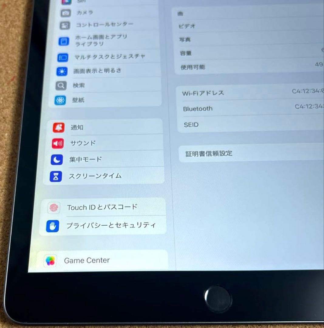 Apple iPad9 64GB 第9世代 86%