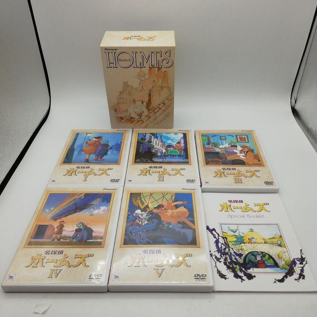 名探偵ホームズ DVD BOX 5-0210-20