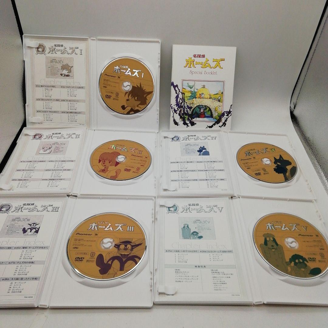 名探偵ホームズ DVD BOX 5-0210-20