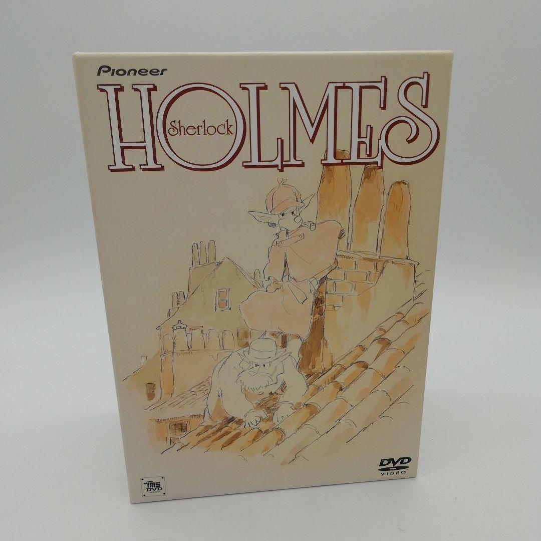 名探偵ホームズ DVD BOX 5-0210-20
