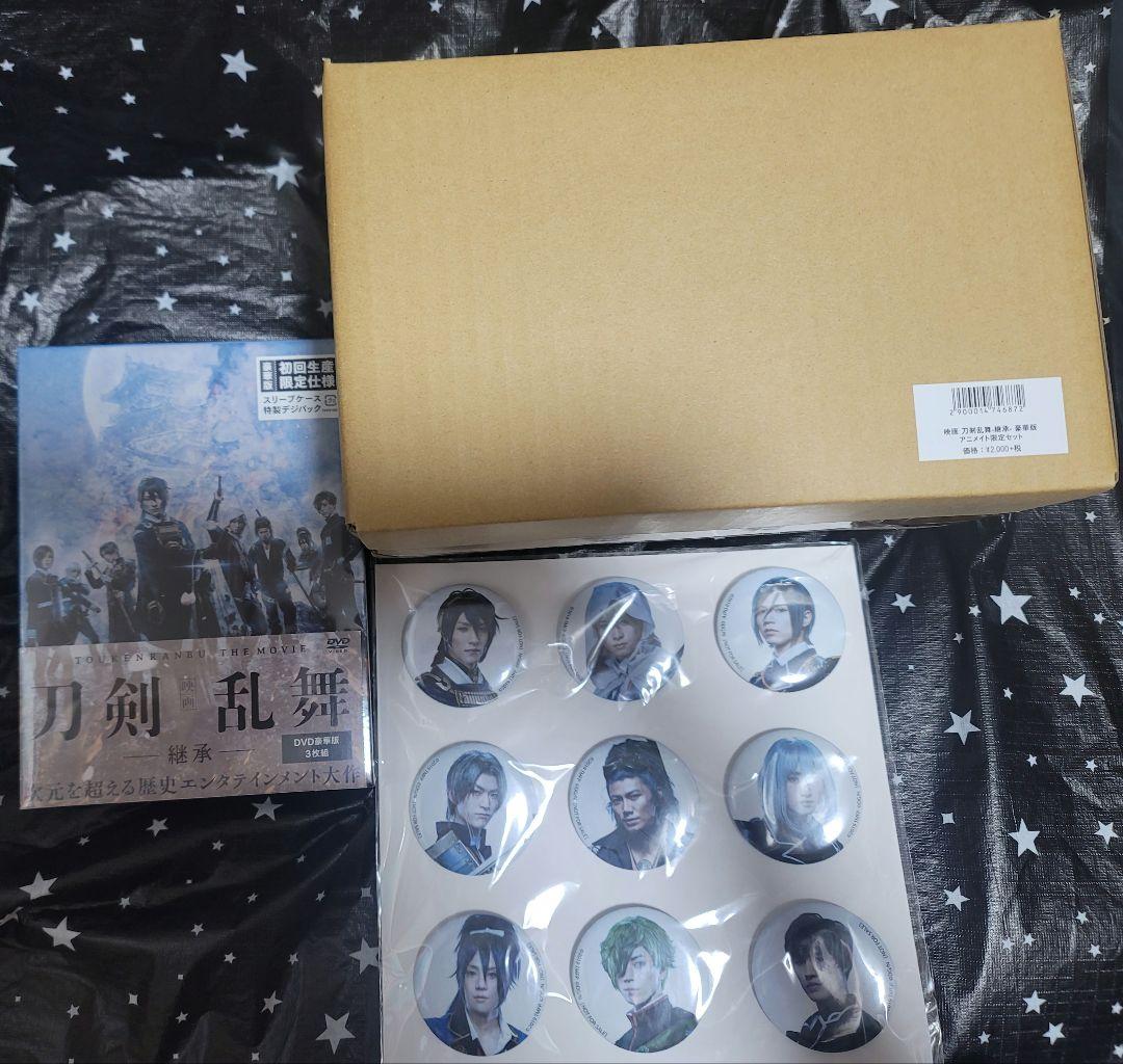 映画刀剣乱舞 継承 DVD アニメイト限定盤