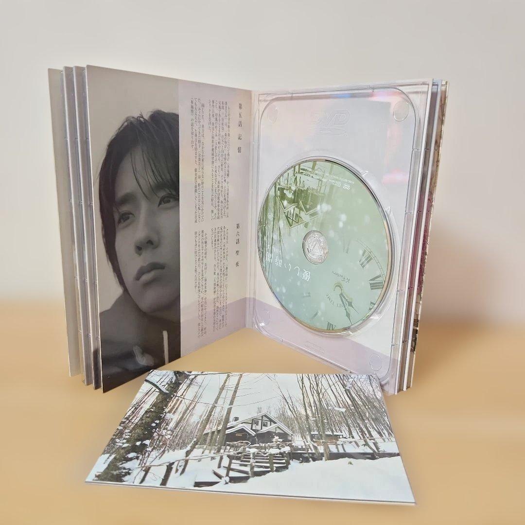 優しい時間 DVD-BOX