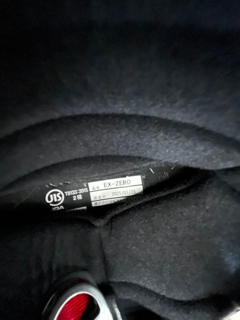 SHOEI マットブラック EX-ZERO Lサイズ