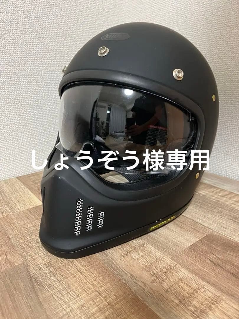 SHOEI マットブラック EX-ZERO Lサイズ