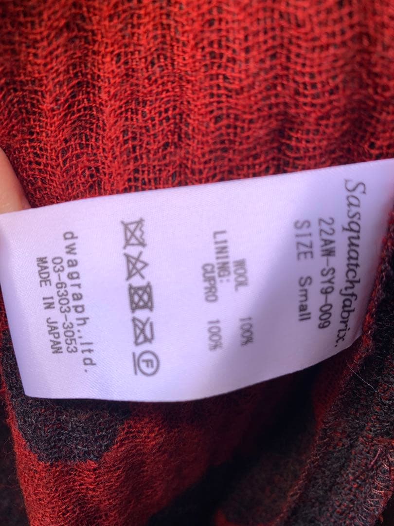 たんこぶ小僧さん専用　サスクワッチファブリックス　シャツジャケット