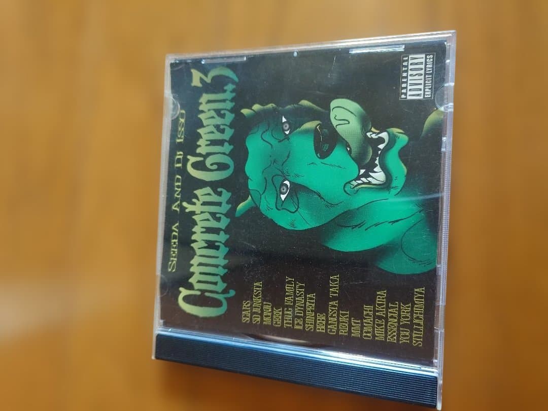 CONCRETE GREEN シリーズ(2〜5)4枚セット