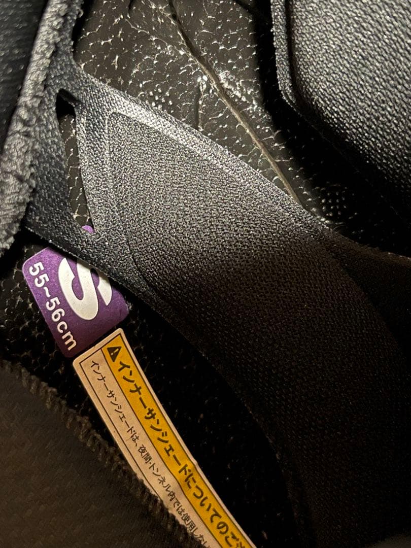 カブト　EXCEED ELFI Sサイズ