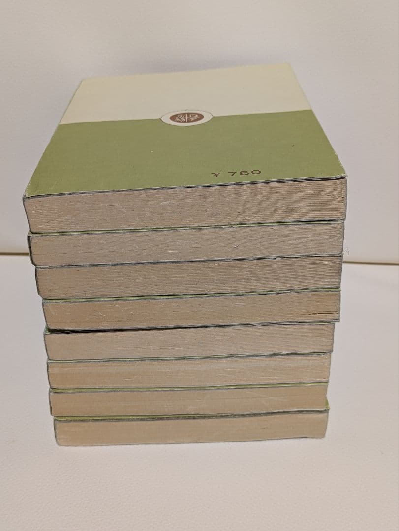 【出品再開】易学大講座 全8巻 セット　加藤大岳　絶版　希少