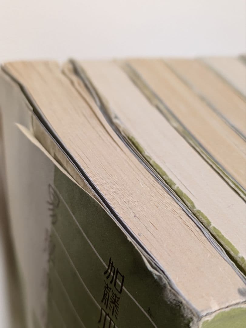 【出品再開】易学大講座 全8巻 セット　加藤大岳　絶版　希少