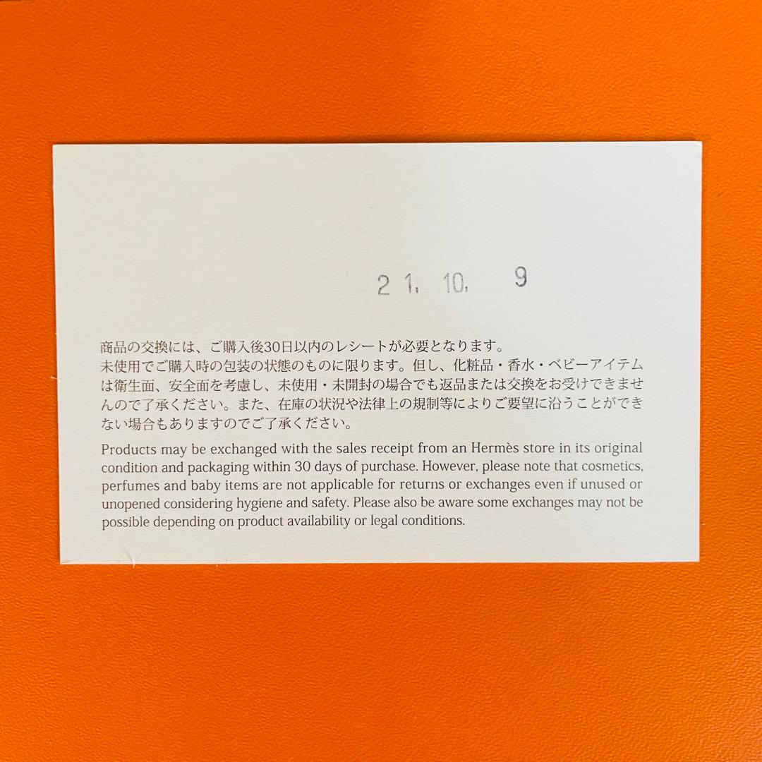 【 新品未使用品 】 エルメス ネクタイ シルク100％ メンズ HERMES