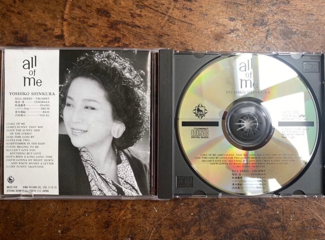 ヨ*ー様 新倉美子CD オール・オブ・ミー Y.Shinkura “All of